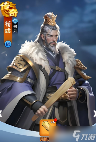 三国冰河时代各兵种装备养成优先级