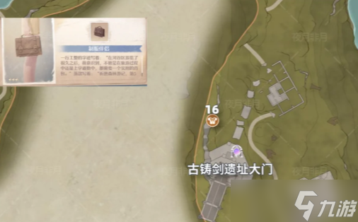 无限暖暖祈愿树林服装宝箱分布位置点
