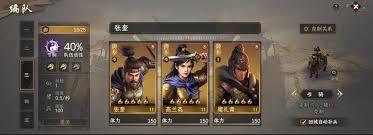 封神开天张奎阵容如何搭配