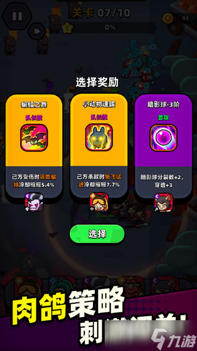 神奇冒險(xiǎn)團(tuán)公測(cè)時(shí)間 神奇冒險(xiǎn)團(tuán)什么時(shí)候上線