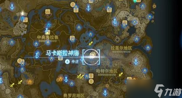 王国之泪空中花瓣的探索与获取指南