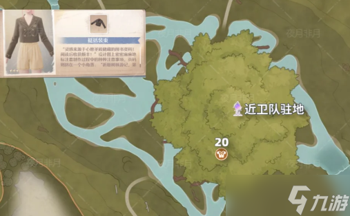 无限暖暖祈愿树林服装宝箱分布位置点