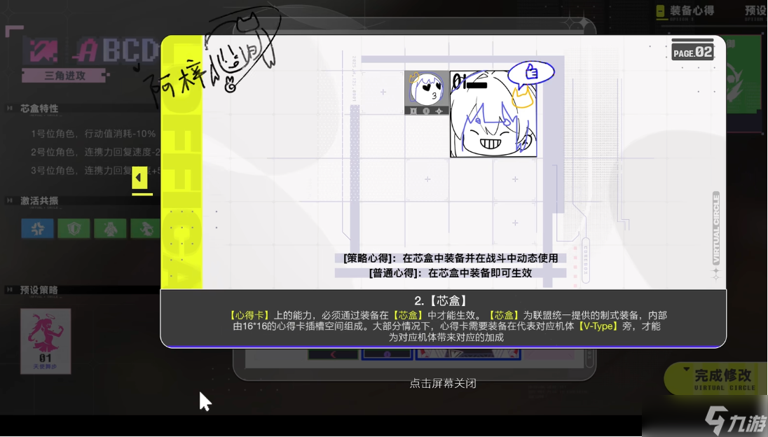 虚环是什么类型的游戏