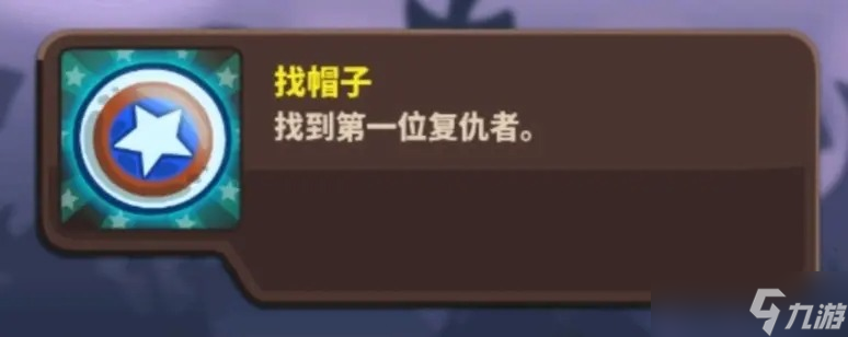 王国保卫战4复仇全成就获取指南：详解每一个隐藏任务