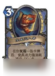 炉石传说安戈洛版本龟途法师新卡有什么