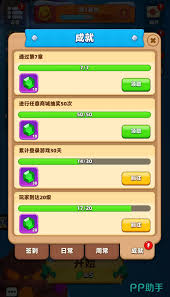 弓箭传说2怎么获取钻石