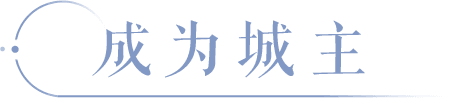倩女幽魂对对对，这个玩法里就是要满地捡钱的感觉！