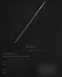 明末渊虚之羽地毯式长刀怎么通关