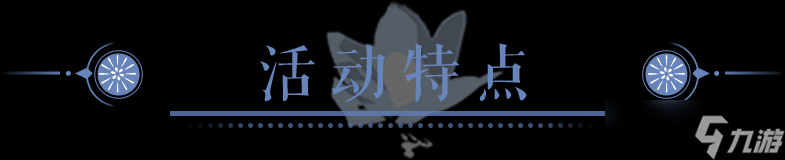 倩女幽魂对对对，这个玩法里就是要满地捡钱的感觉！