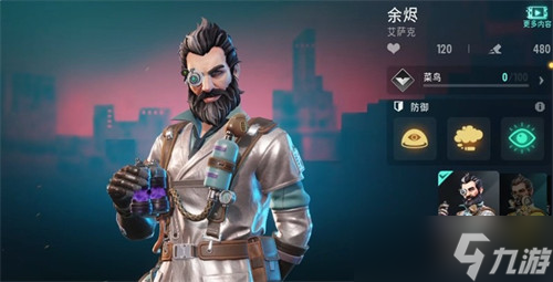 远光84新手英雄选择推荐