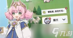 杖剑传说贤者转职玩什么好