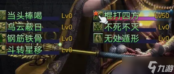 攻上凌霄宝殿新手必看开局攻略