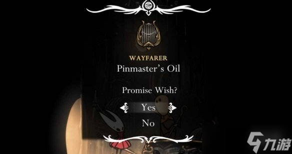 《空洞骑士丝之歌》武器升级方法