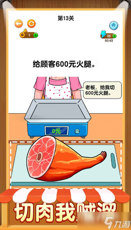 有间旺铺公测时间 有间旺铺什么时候上线
