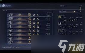 艾尔登法环黑夜君临遗物词条怎么选