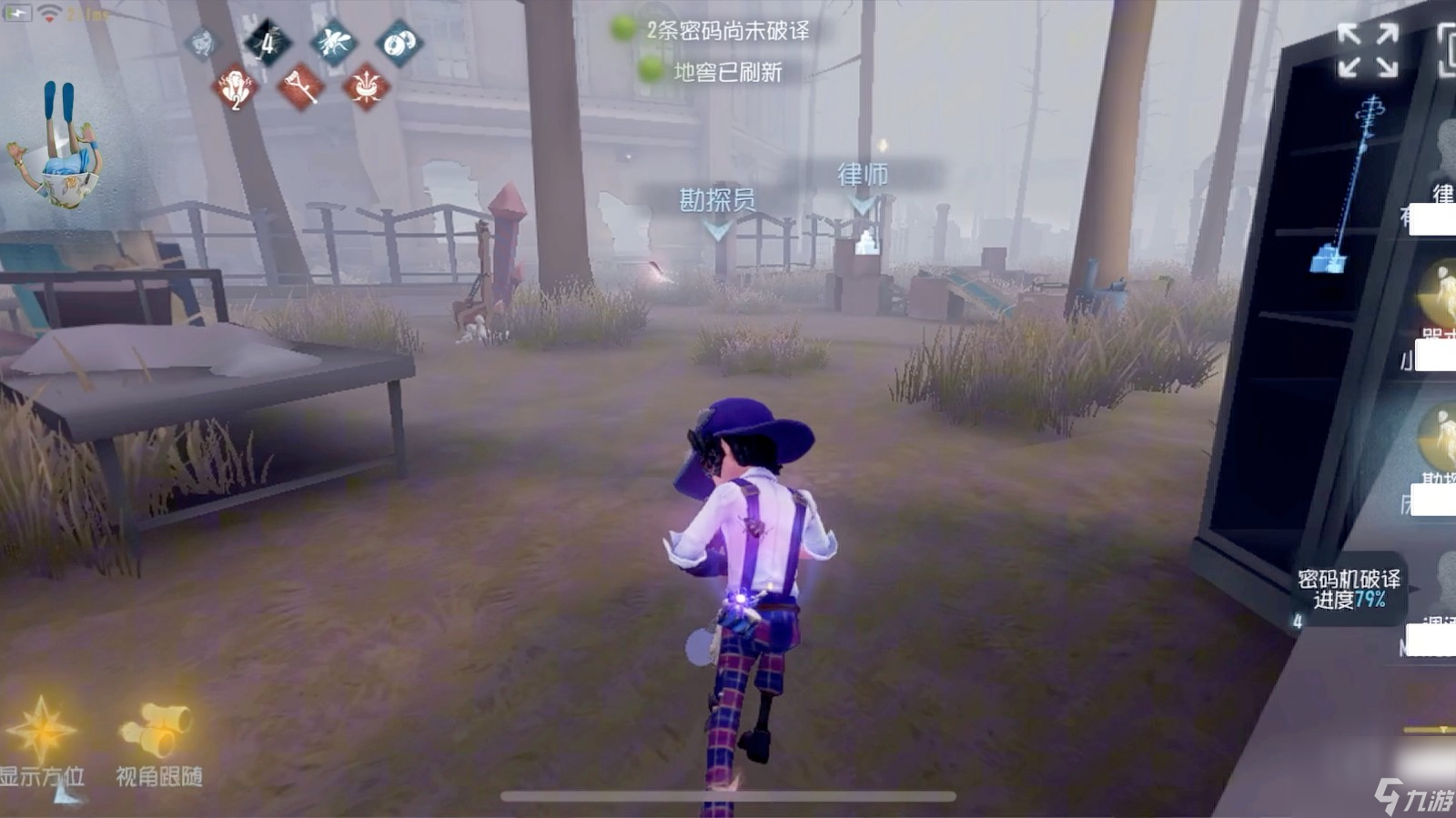 第五人格勘探员有什么操作技巧