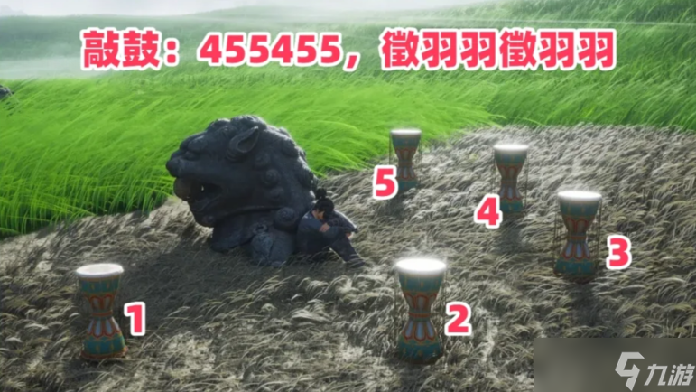 燕云十六声秦川音律挑战敲击顺序详情(附图)