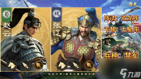 偃武S1赛季技能骑队伍玩法搭配推荐