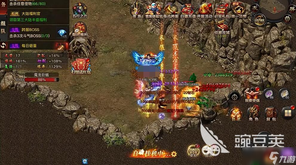 烈焰觉醒玩法介绍	烈焰觉醒开局怎么玩