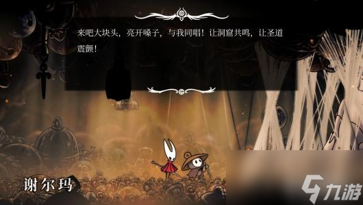 《空洞骑士：丝之歌》新手流程体验攻略