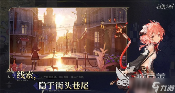 白银之城是哪家公司 白银之城游戏公司介绍