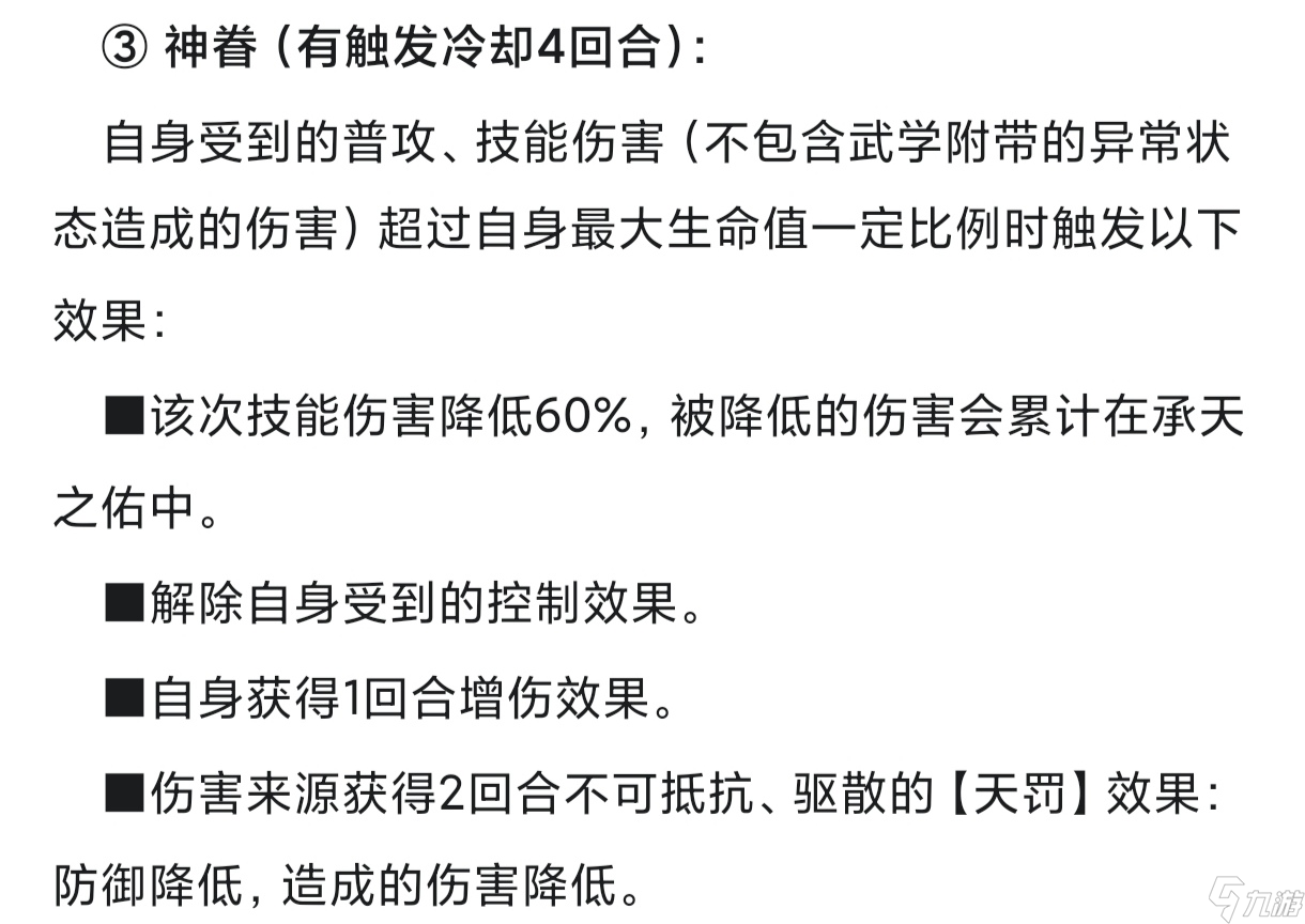 暴走英雄坛游戏软件V1.0关于夺天不得不说