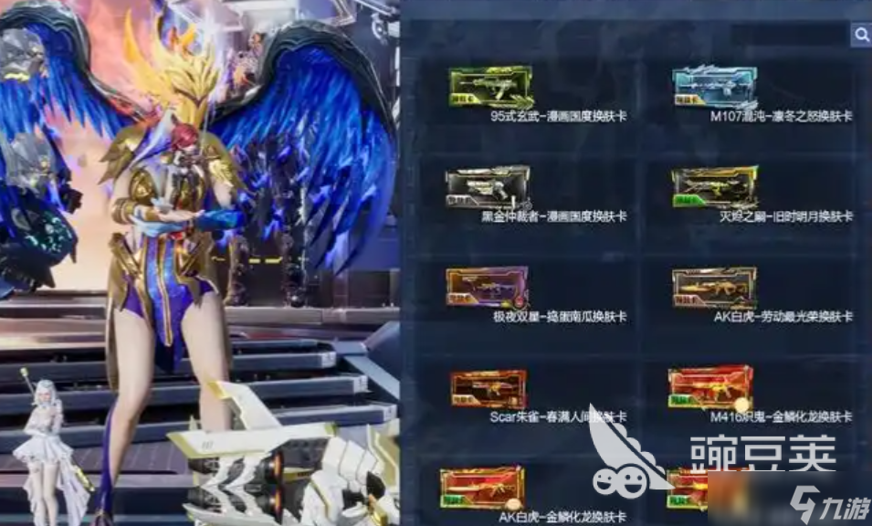 逆战未来有排位吗 逆战未来排位模式介绍