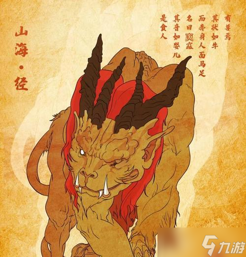 探索未知的妄想山海窫窳（一款全新的奇幻冒险游戏）