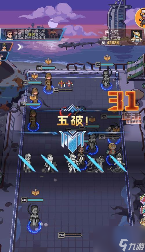《流浪方舟》燃血爆发流详细攻略 掌握关键技巧