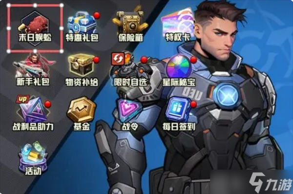 枪魂狙击末日蜈蚣副本玩法解析