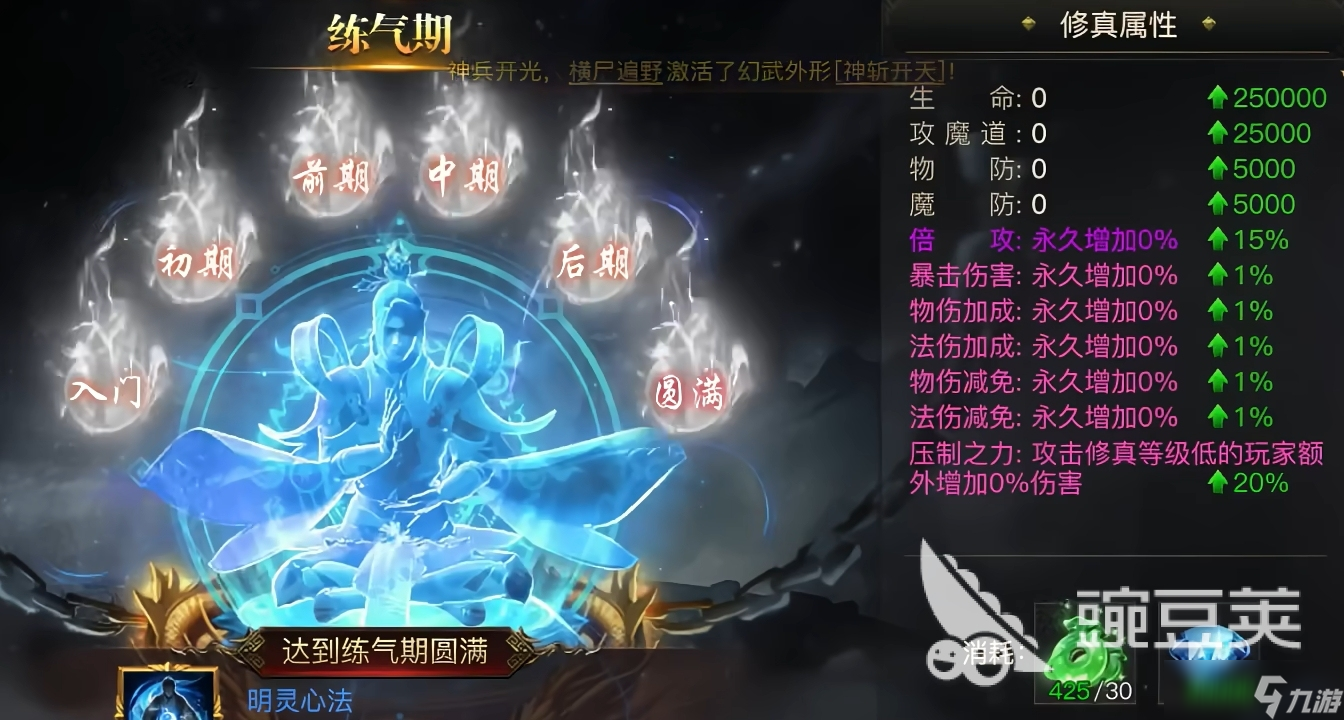 烈焰觉醒手游下载方法分享 烈焰觉醒手游下载地址推荐