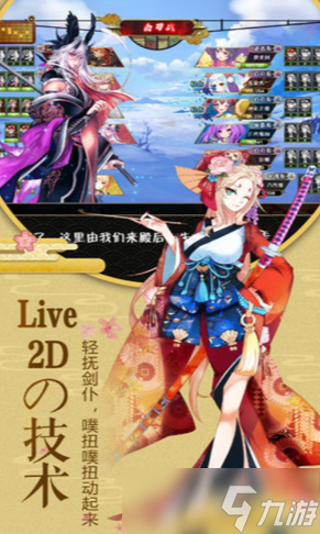 夢幻劍軌跡公測時間 夢幻劍軌跡什么時候上線截圖