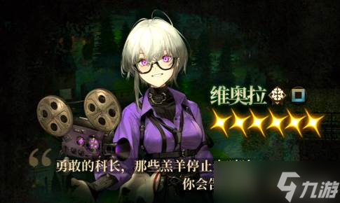《异象回声》危机行动s103