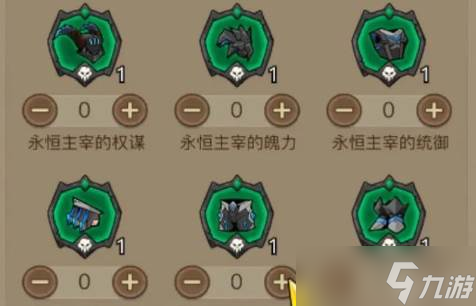 《英雄没有闪》蛮族之语套