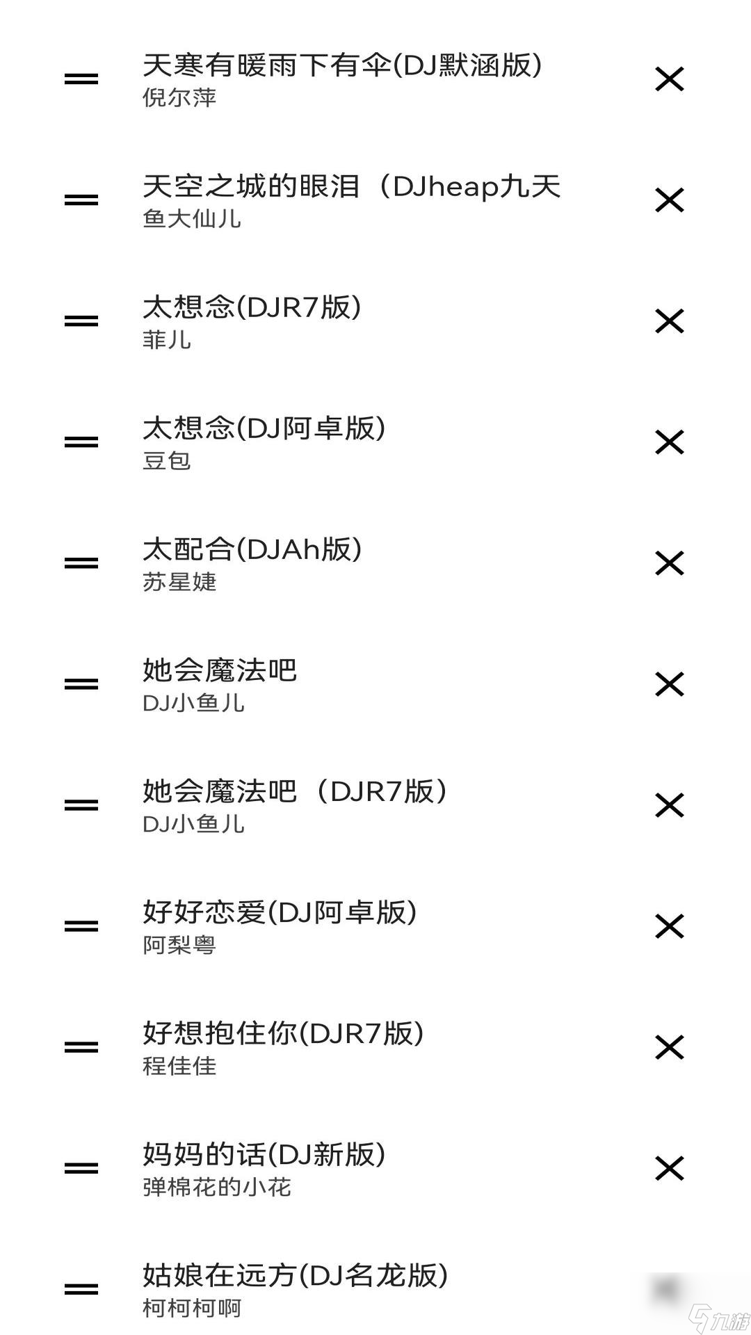 免费听歌软件全免费有什么