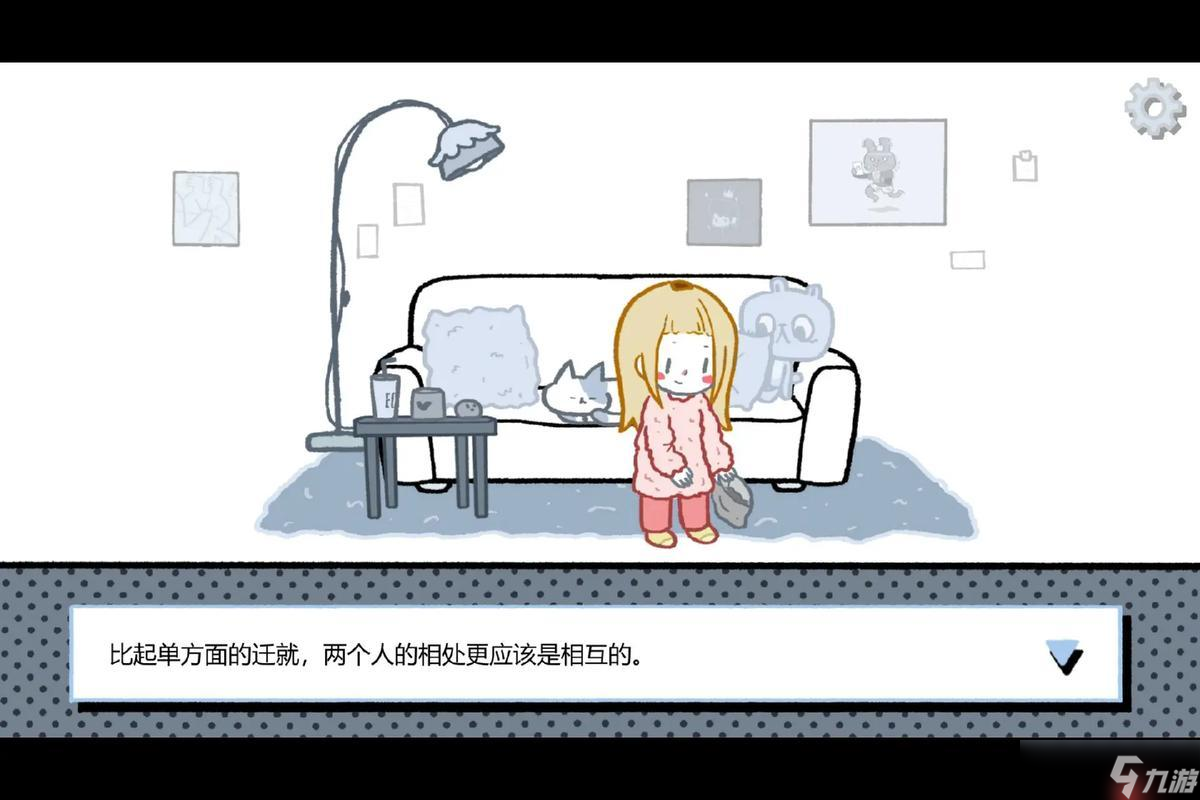 拣爱第二章红心怎么触发