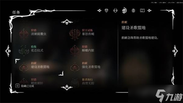 空洞骑士丝之歌如何进入第三幕