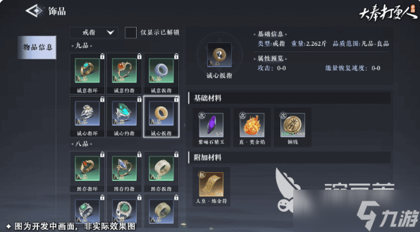 大奉打更人手游公测时间公布了吗 大奉打更人手游公测时间一览