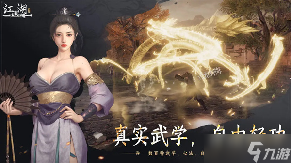 下一站江湖2刀法推荐