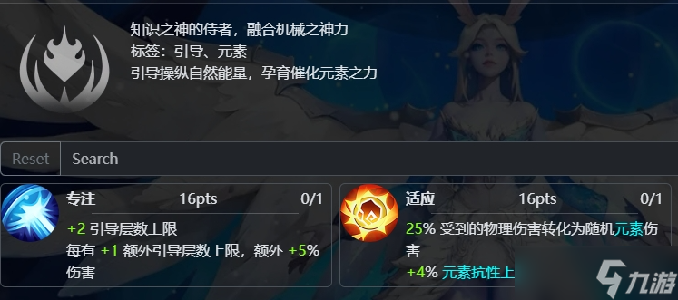 火炬之光：无限来看看，冰3生存：欢迎来补充