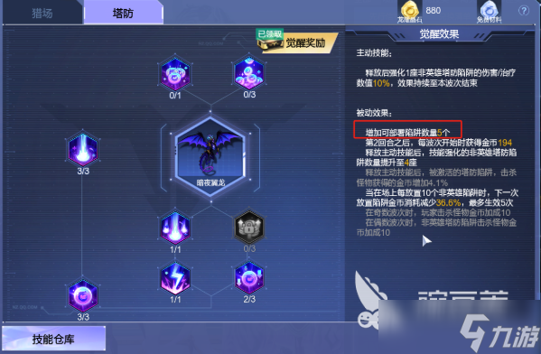 逆战未来暗夜翼龙介绍 逆战未来暗夜翼龙怎么打