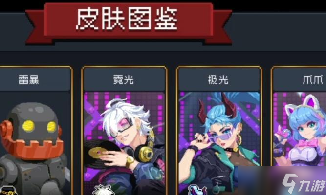 元气骑士英雄化身，开启不一样的战斗之旅（探究元气骑士的英雄化身玩法）