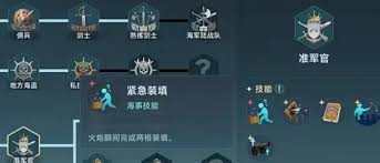大航海时代传说火炮怎么选