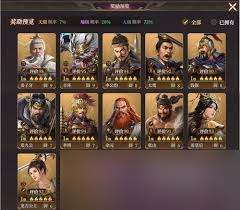 封神开天财神骑怎么样