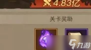 《英雄没有闪》荆棘怪打法