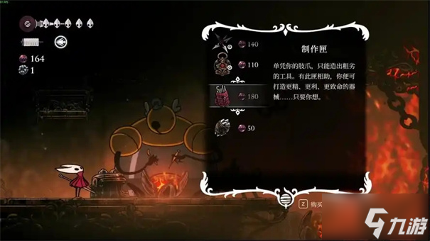 空洞骑士丝之歌髓骨洞窟探索攻略