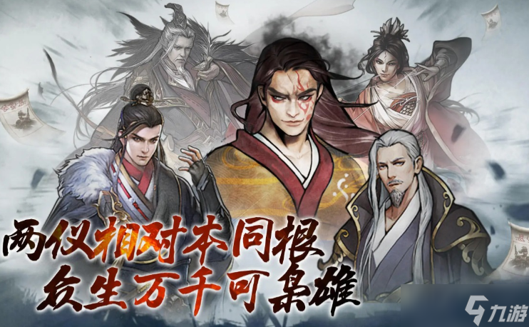 轩辕无双公测时间 轩辕无双什么时候上线截图