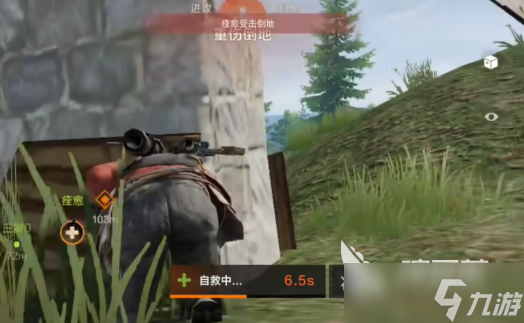 失控进化救援方法 失控进化救援怎么救援
