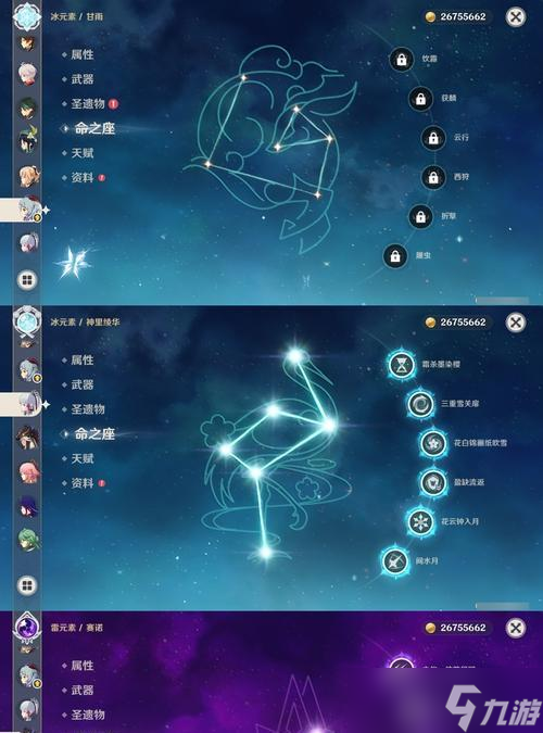 《原神》快照机制解析（游戏中记录美好瞬间的利器）