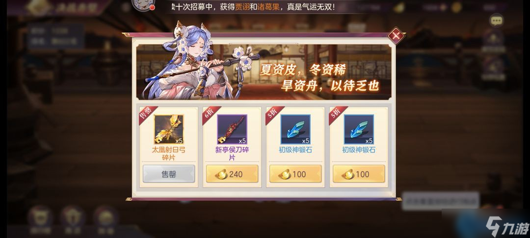 战略营地系统完全指南：小资源撬动大成长的智慧兵法